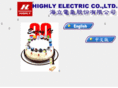highlyelec.com.tw