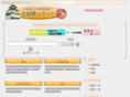 kita-wakayama.net
