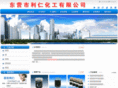 lirenhuagong.com