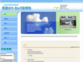 mabashi-trainer.com