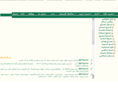 masriyahplaza.net
