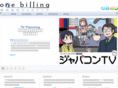 1billing.jp
