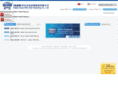 anjiawiremesh.com