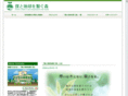 bokumori.jp