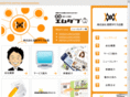 webkikaku.com