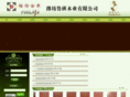 wflbmy.com