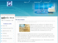 junjingceramics.com