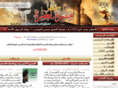 manbaryat.com