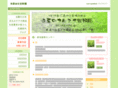 miyanoen.com