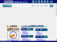 oyama-shi-kougyo.com