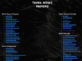 tamilnewspapers.org
