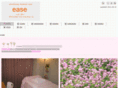ease-aroma.com