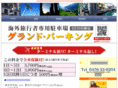 grand-p.com