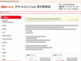 ticket-angel.com