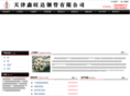 xwdgg.com