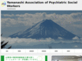 yamanashipsw.info