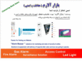 alarmbazar.com