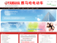 yamaha-sc.com