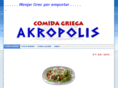 akropolisgirona.com