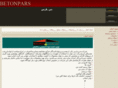 betonpars.com