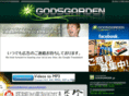 godsgarden.jp