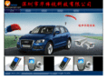 hws-tech.com
