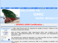 omictaipei.com