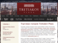 tretiakovplaza.com