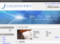 yoshioka-lawoffice.com
