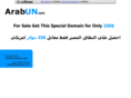 arabun.com