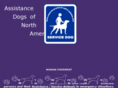 assistancedogsofnorthamerica.org