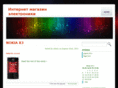 benjireturns.com