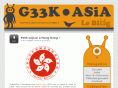 g33k.asia