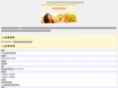 kan-mobile.com