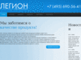 legionmed.com