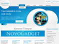 novogadget.com