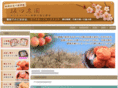 plum-farm.com