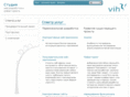 vihv.org