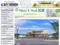 heart-hall.com