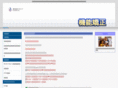 kinoukyousei.com