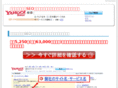 pension-jp.net