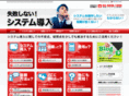 sys-navi.com