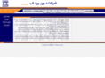 noorine-tab.com