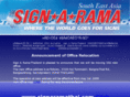 signaramathai.com
