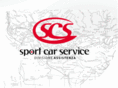 sportcarservice.com