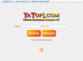 yatop1.com