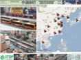 brtchina.net