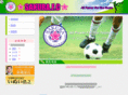 sakura-fc.com
