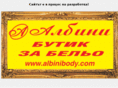 albinibody.com