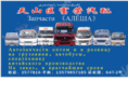 atmspares.com
